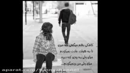 اهنگ غمگین تو رفتی منو تنها گذاشتی #Nazanin#AFG