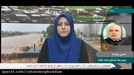 امداد رسانی موکب های اربعین در مناطق سیل زده به دستور سردار سلیمانی