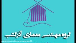 پیمانکاری ساختمان در گیلان.ویلاسازی در رشت.قیمت مناسب