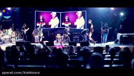 فیلم کنسرتهای کیش در نوروز