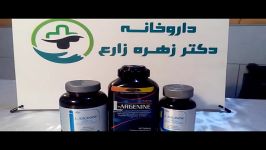 مکمل های ال آرژنین L Arginine