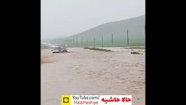 سیل وحشتناک رانش زمین در لرستان، خوزستان، ایلام کردستان گزارش های مردمی