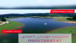 دریاچه زیبای سقالکسار شمال گیلان