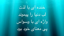 سارا نایینی  خالی بی پایان Lyrics