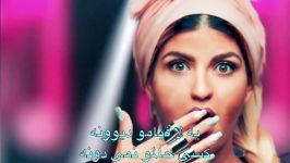 خودتو نگیر  رایسامین Lyrics همراه متن