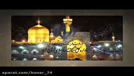 تیزر جشنواره آواها نواهای رضوی صدای ناصر صالحی