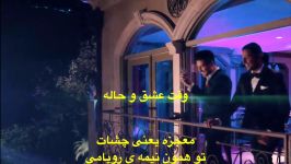 وقته عشق حاله  کامران هومن Lyrics همراه متن