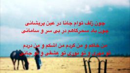 پریشانی  امید نعمتی Lyrics همراه متن