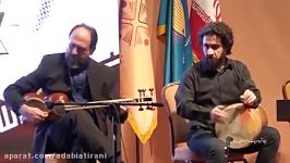 ای ایران صدای اشکان کمانگری