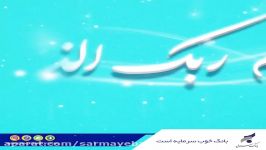 عید مبعث گرامی باد