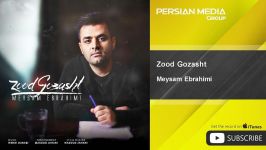 Meysam Ebrahimi  Zood Gozasht میثم ابراهیمی  زود گذشت 