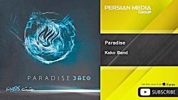 Kako Band  Paradise کاکو بند  بهشت 