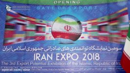 کلیپ نمایشگاهی بانک توسعه صادرات ایران در نمایشگاه
