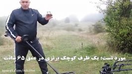 مقایسه سه فلزیاب XP GMAXX Minelab Explorer SE Detech Relic Striker