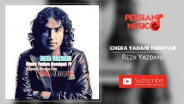 Reza Yazdani  Chera Yadam Nemiyad رضا یزدانی  چرا یادم نمیاد