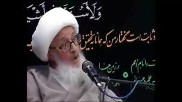 اهمیت اقامه عزا در روز هشتم شوال آیت الله وحید خراسانی