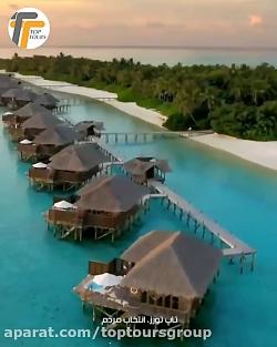 مالدیو، تکه‌ای بهشت