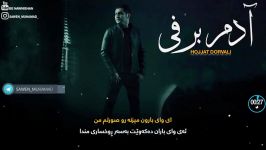شۆك شۆك بۆیەكەمجار خۆشترین خەمناكترین گۆرانی فارسی