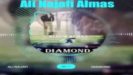 آلبوم جدید الماس علی نجفی آهنگ الماس alinajafi album diamond