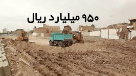 بلوار آیت اله روحانی