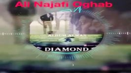 آلبوم جدید الماس علی نجفی آهنگ عقاب alinajafi album diamond