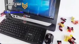 فروشگاه اطلاع گستر لپ تاپ کارکردهALL IN ONE ASUS A4310