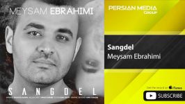 Meysam Ebrahimi  Sangdel میثم ابراهیمی  سنگدل 