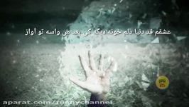 Mehrab Ft. Reza Norouzi Haqhiqhat Talkh 2019 مهراب آهنگ غمگین حقیقت تلخ