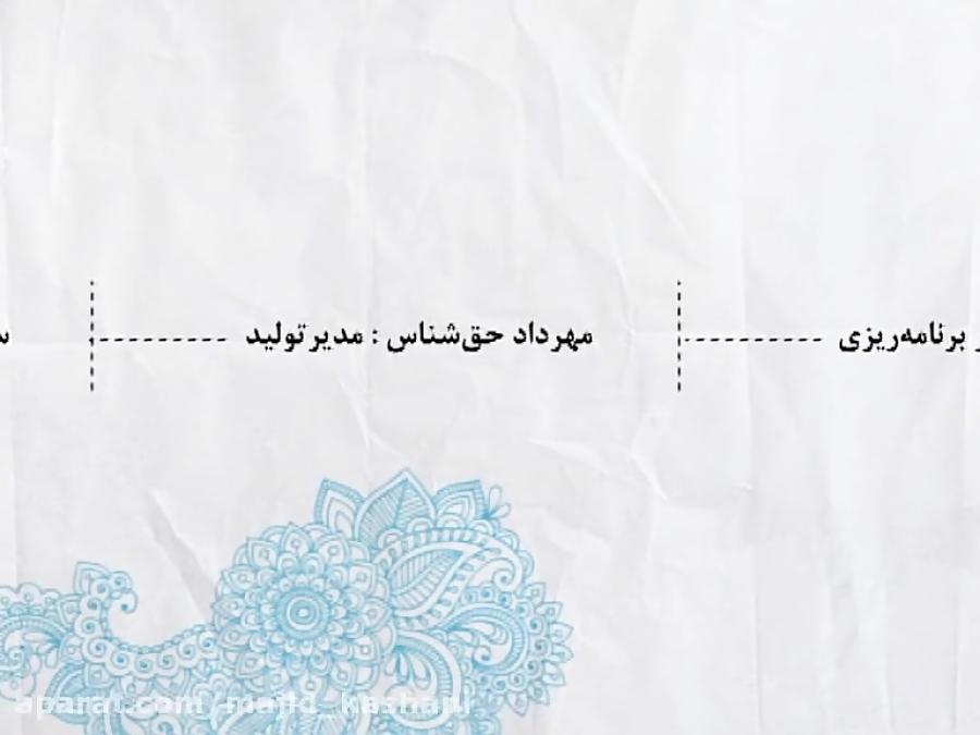 تیتراژ پایانی برنامه‌ی کارگاه هنر  طراح مجید کاشانی