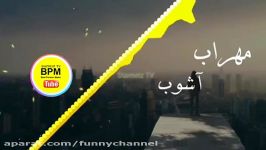 Mehrab Sad Song with Farsi Sub 2019 مهراب غمگین ترین آهنگ فارسی