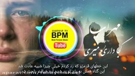 Mehrab sad Song with Farsi Sub 2019 مهراب آهنگ غمگین زیر نویس فارسی