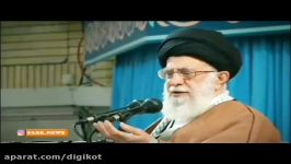 رهبر انقلاب گربه رقصانی آمریکا علیه سپاه به جایی نخواهد رسید