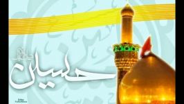 Qasida 1  Wiladat Eve Imam Hussein AS  08042019