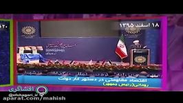 عجیب ولی واقعی، دروغ های حسن روحانی، دولت امید، اصلاح طلب ها، رفسنجانی، منافقین.