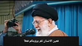 حضرت آقا گربه رقصانی آمریکا علیه سپاه به جایی نخواهد رسیدفارسی .. عربی