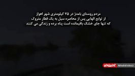 سیل زدگانی در قطار زندگی میکنند