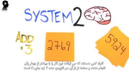 چگونه مغزمان ما را فریب می دهد؟