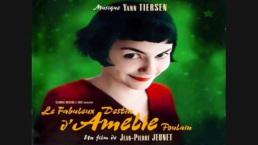 موسیقی برتر Amelie اثر یان تیرسن Yann Tiersen