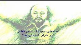 به یاد واروژان ...