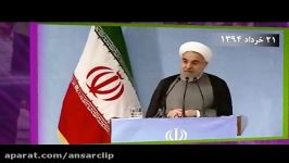 وعده های دروغ دولت روحانی به مردم در برجام