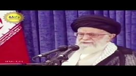 امام خامنه ای چرا امریکا سپاه بدش میاد.؟