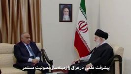 یازده جمله مهم رهبر انقلاب خطاب به نخست وزیر عراق  حضرت آیت الله خامنه ای