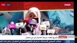 وداع یمنی ها دختران دانش آموز