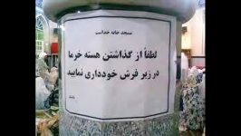 آدمو مجبور به چه کارایی میکنن