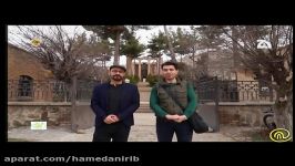 آرامگاه میر رضی الدین آرتیمانی در تویسرکان مستند گزارشی