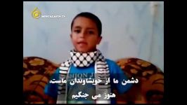 45 دقیقه قبل شهادت پیام یک کودک به سران عرب