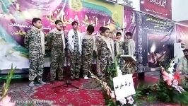 اجرای گروه سرود شهید پایدار در مراسم ولادت امام حسین ع روز پاسدار
