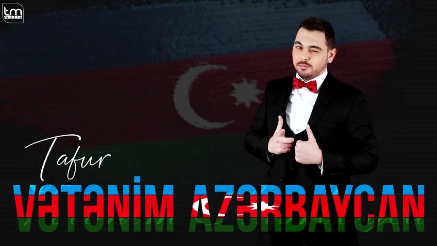 آهنگ آذربایجانی Tafur  Vətənim Azərbaycan