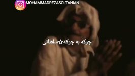 آهنگ احساسی چرکه به چرکه موهِرا بند محمدرضا سلطانیان