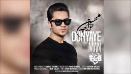 Mohsen Kajeh  Donyaye Man 2019 آهنگ جدید محسن کجه  دنیای من